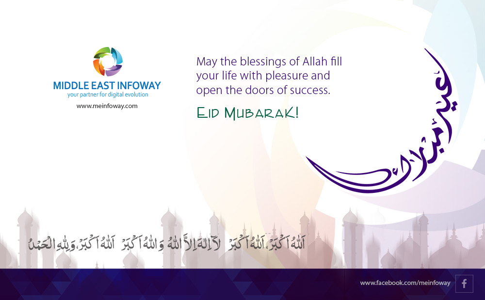 Eid Mubarak 2015 - Dubai