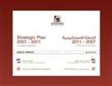 Dubai Municipality