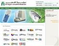 Al Fajer Establishment