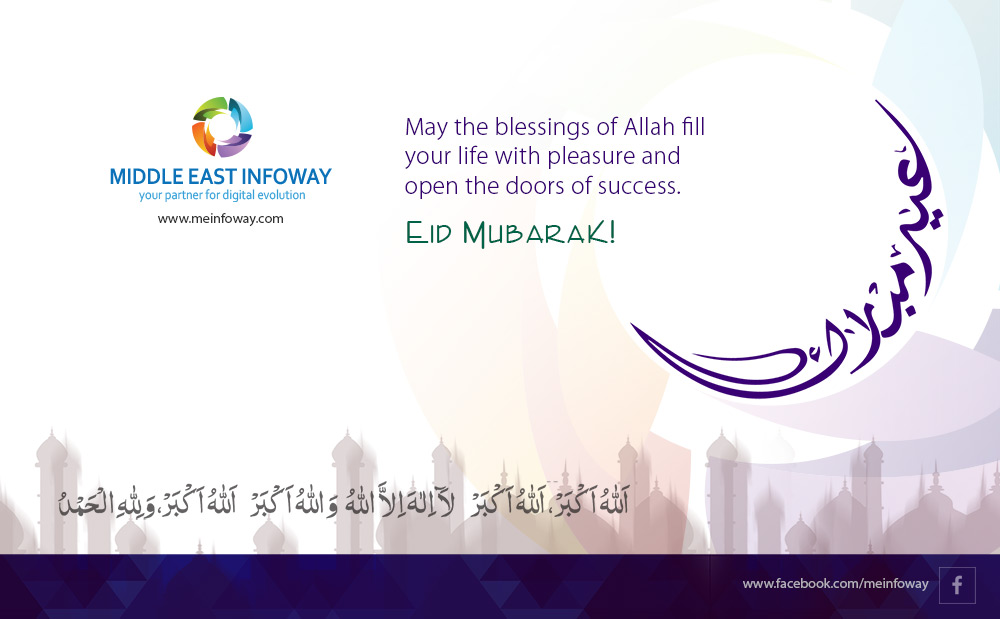 Eid Al Adha Mubarak 2015